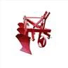 Farming Plow